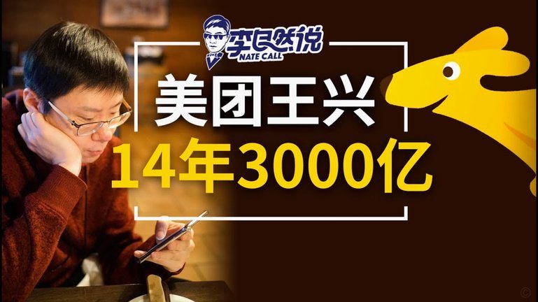 美团月付，让生活更从容