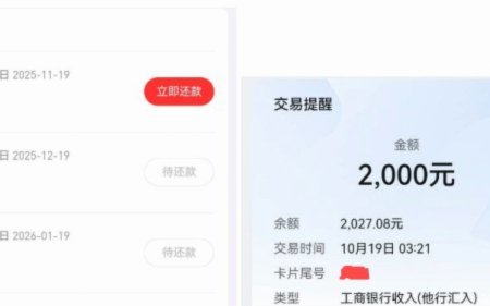分期乐额度怎么提升？