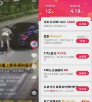 得物提现怎么弄