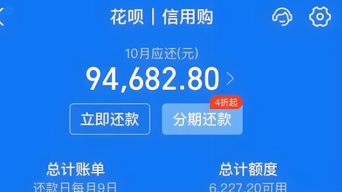 轻松拆单，花呗月月付的分期智慧