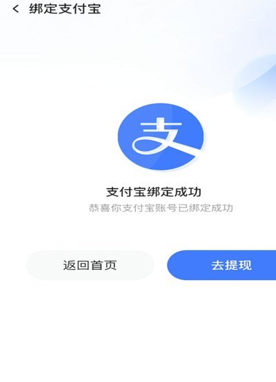 得物订单收益如何顺利提现至支付宝