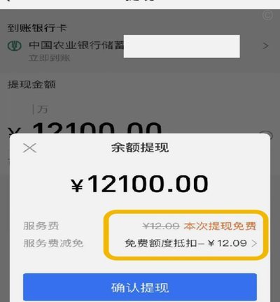 得物如何提现到支付宝