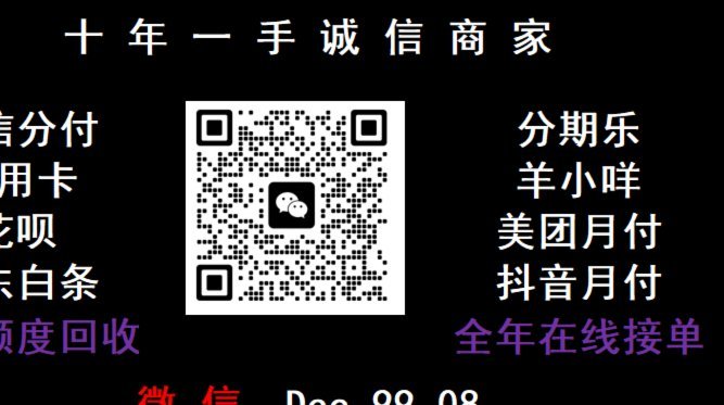 便荔卡包是什么平台