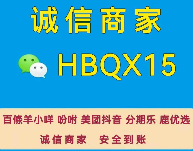得物平台额度提现攻略