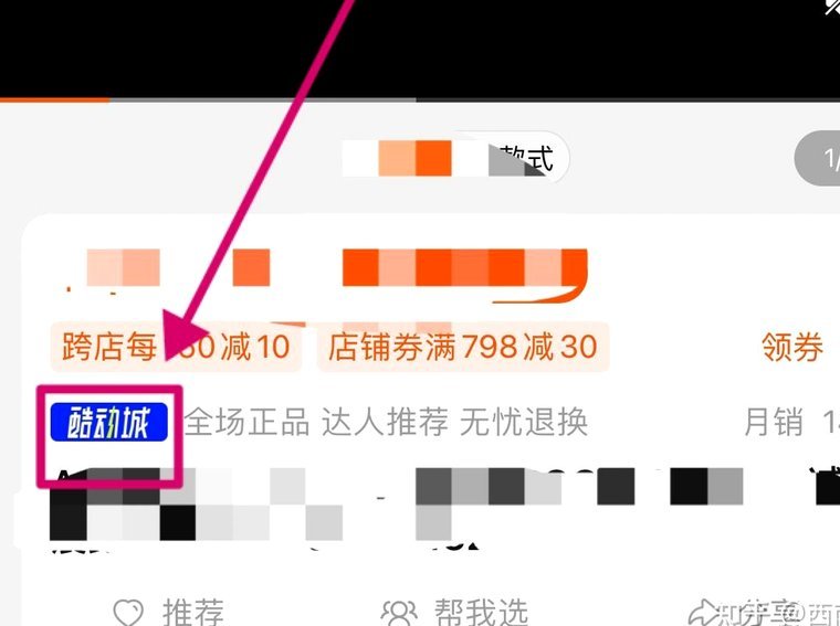 得物额度取现怎么取 出来啊