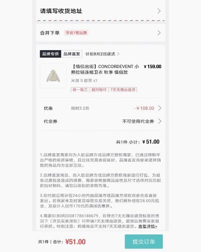 得物额度取现怎么取 出来啊