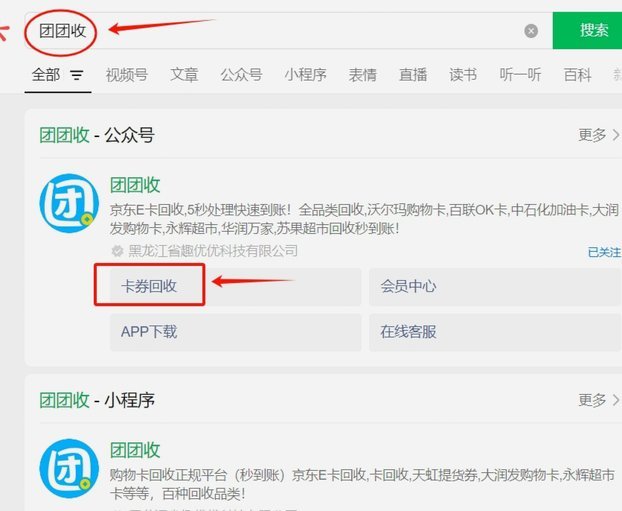 分期乐额度使用指南：如何科学管理资金并提升信用