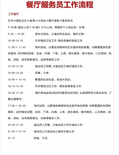 6个实用技巧