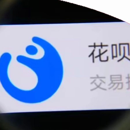 花呗支付平台：安全便捷，赋能消费新体验