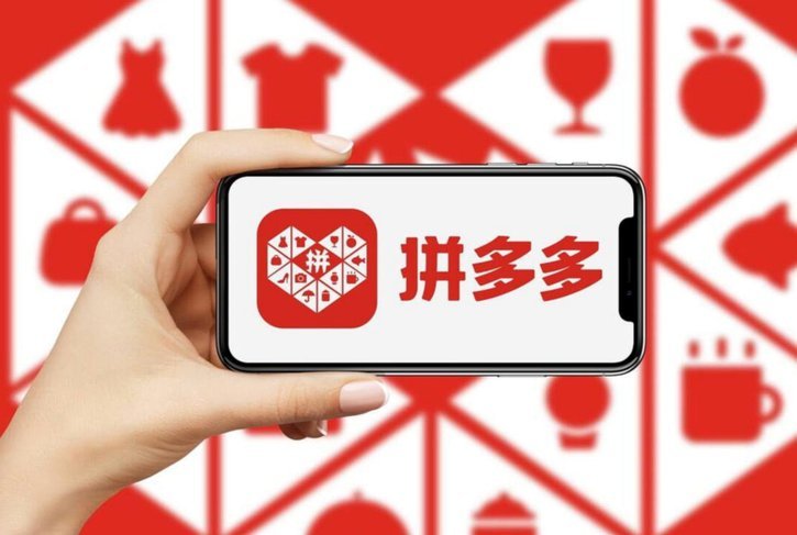 拼多多套现诚信商家 现金怎么办