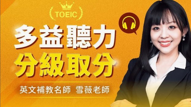 携程网拿去花是什么意思