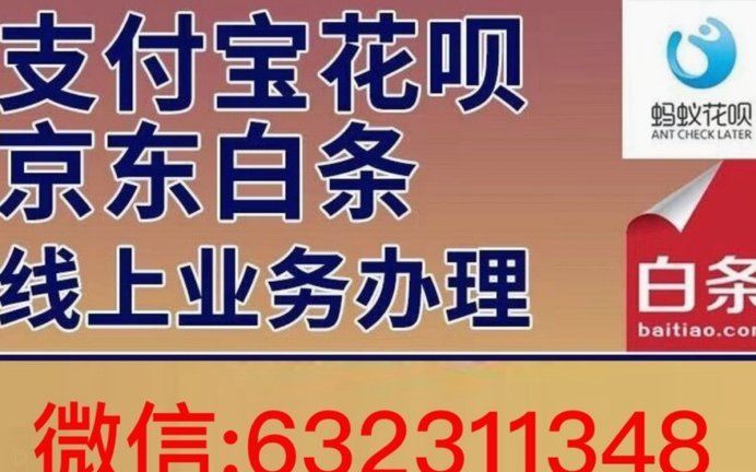 羊小咩贷款能提现吗