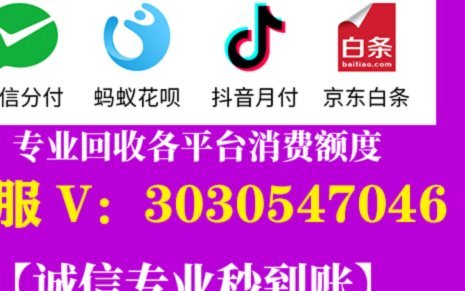 羊小咩贷款能提现吗