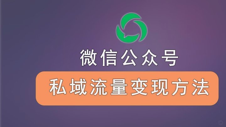 “拿去花”套现微信，是违法？看完别踩坑