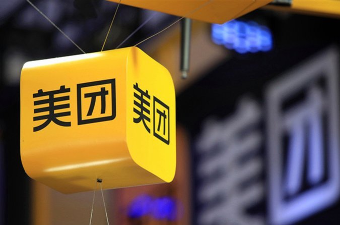 美团月付取现模式退出市场