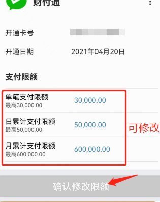得物额度如何被套现