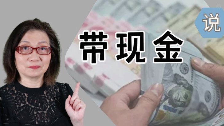 美团月付取现二维码 现金怎么弄