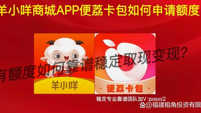 便利卡包为何新增取现功能