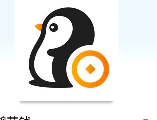 秒花钱贷下载