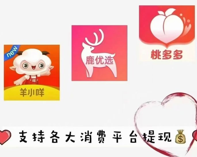 鹿优选是哪个公司旗下的