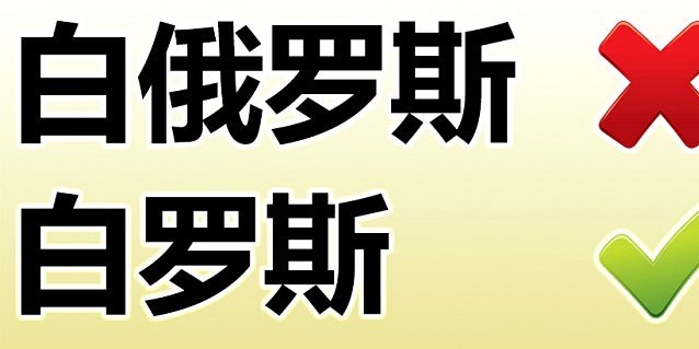 白条怎么协商停止催收