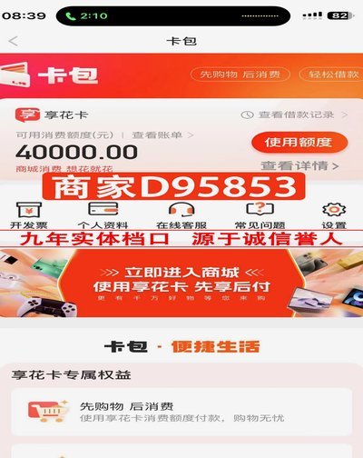 羊小咩回收哪家靠谱看这三点