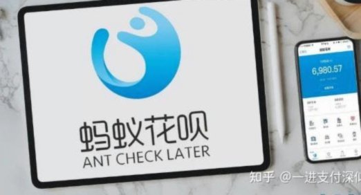 花呗秒套平台是干什么用的？