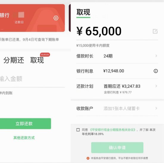便荔卡包取现额度怎么使用步骤