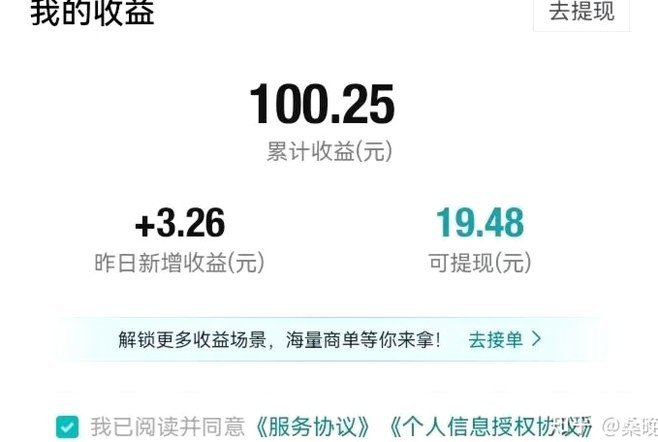 得物提现时间揭秘