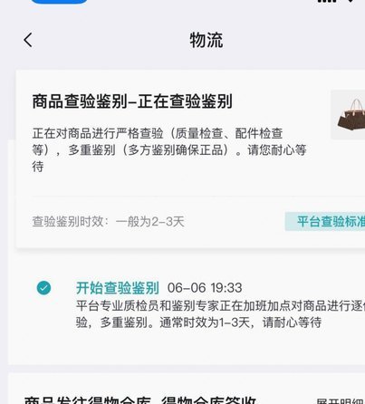 得物提现需要多久