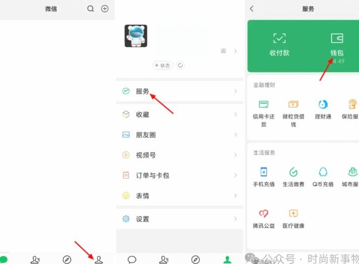 分付取现实用指南：快速安全提现技巧