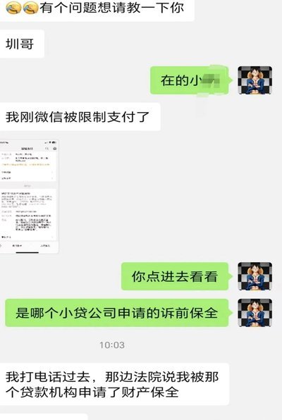微信分付逾期没钱还？这些方法帮你化解危机