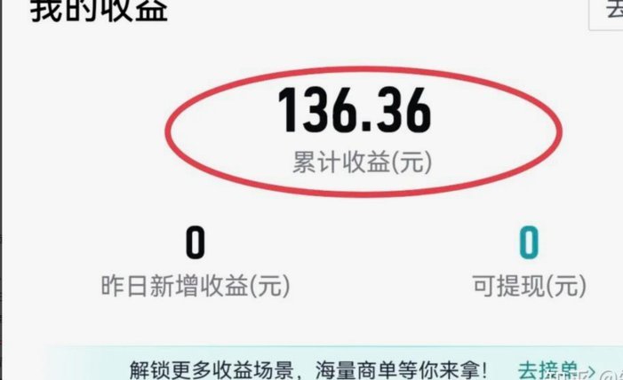 得物商家提现背后的营销智慧