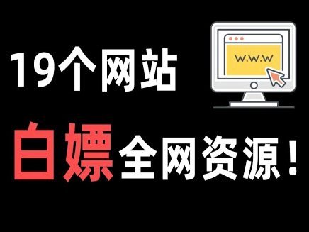 关键不是速度，而是用得对不对？