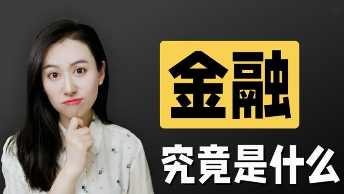 携程金融拿去花平台解析