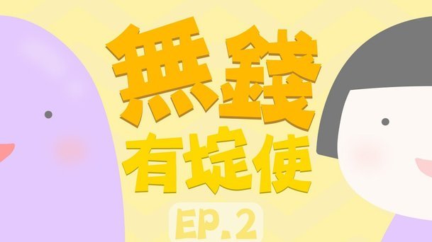 如何套出更优方案