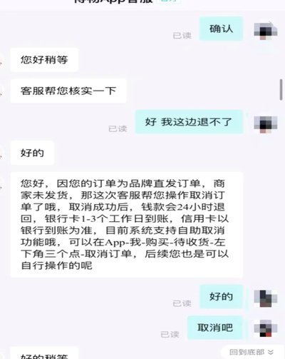 得物取现商家如何防范套现风险
