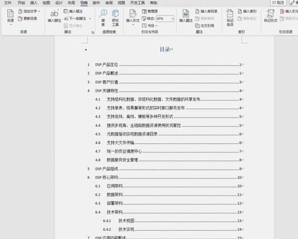 掌握这四种更新方式的内在区别与选择逻辑