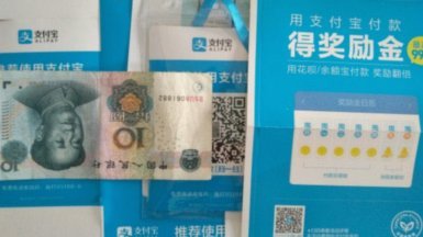 警惕花呗“套现”陷阱：法律风险与信用隐患不容小觑