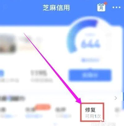 花呗信用购：稳健养成攻略