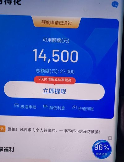 得物额度取现 怎么提现 现金