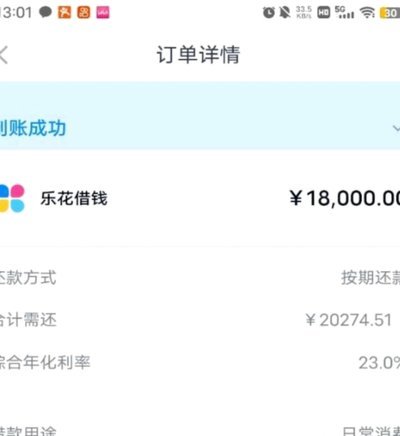 分期乐有额度怎么套出来吗