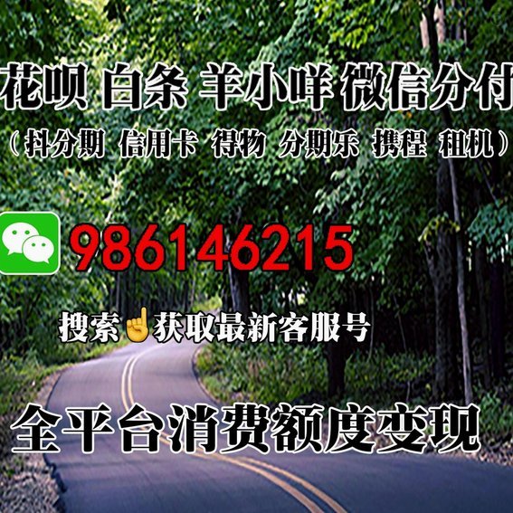 羊小咩订单额度恢复多久？