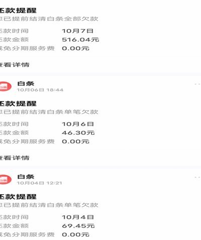 白条取现没能当天到账？带你分析影响资金流转的关键因素