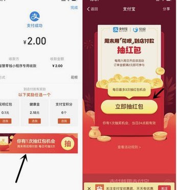 花呗套出现金会被发现吗?