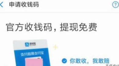 花呗套出现金会被发现吗?