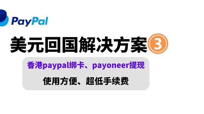 美团月付提现手续费