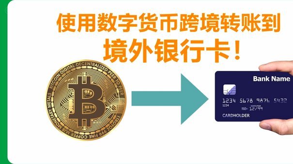 得物可以直接提现到银行卡吗