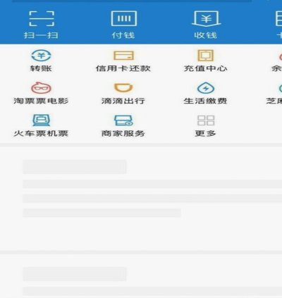 花呗扫码付款攻略：个人用户如何安全便捷收款？