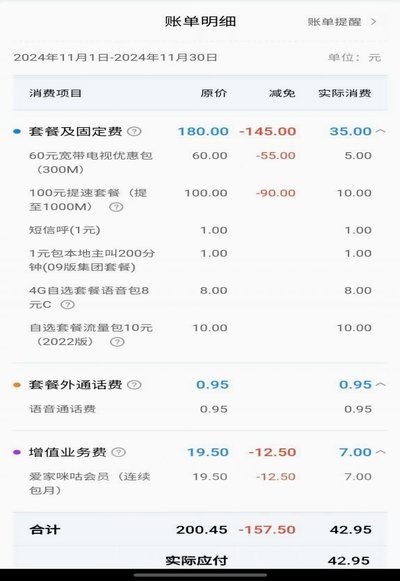 </think data-site-id=